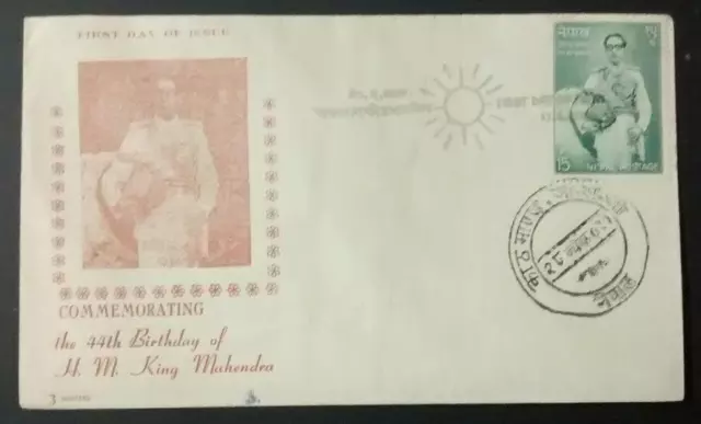 098. Nepal 1963 (15P) Briefmarke 44TH. Geburtstag Von H.M.King Mahendra FDC