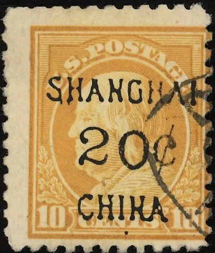 U.S Postal Agency Shanghai, 1919. Scott K10, Fälschung