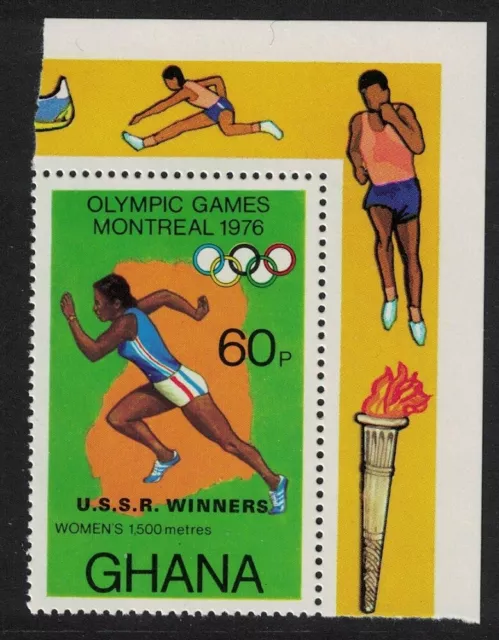 Ghana Running Winners Olympic Games Montreal Matching Corner 1977 MNH
