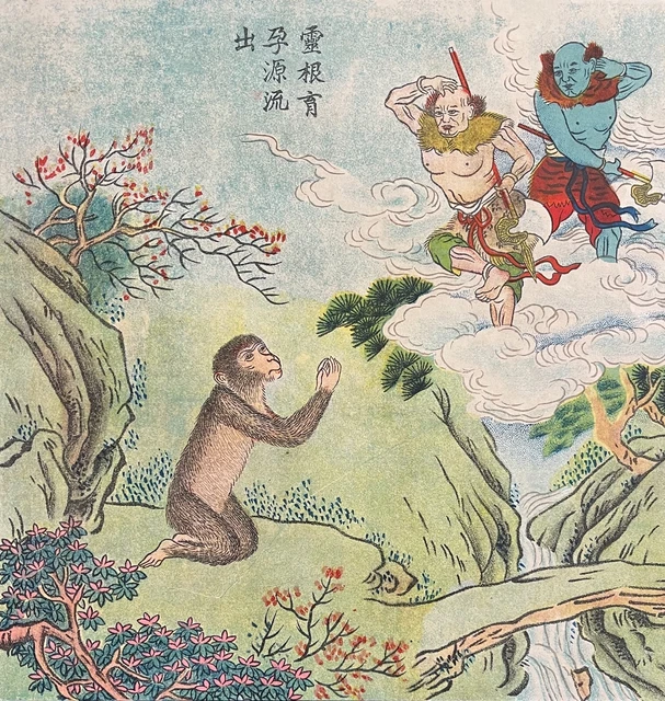 Chine Sun Wukong Roi des singes et divinités estampe XIXe début XXe singe