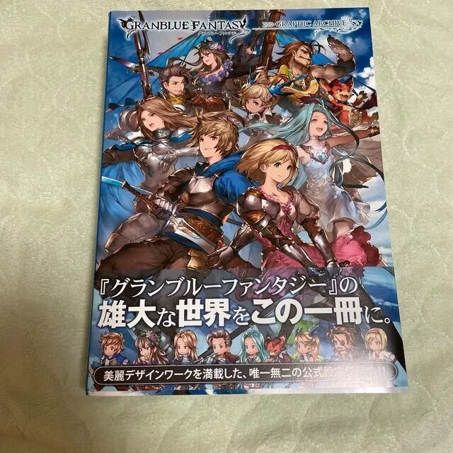 GRANBLUE FANTASY GRAPHIC ARCHIVE game Art book japanese Japan 2015
