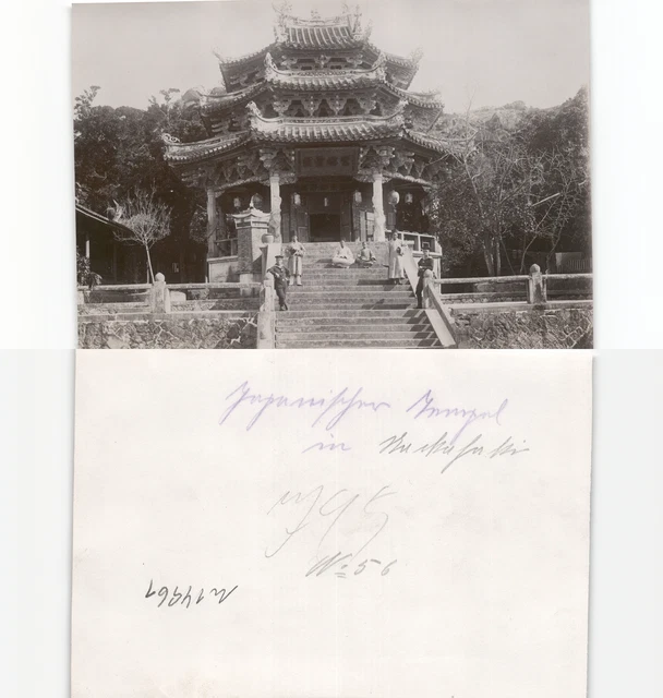 (n14961)   PANZERKREUZER SMS SCHARNHORST JAPAN NIHON ??MARINES NAGASAKI ??