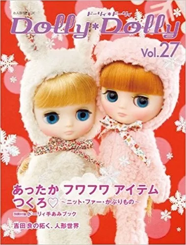 Dolly Dolly Vol.27 Doll's Warm Item Clothes / Japanese Doll Magazine Book