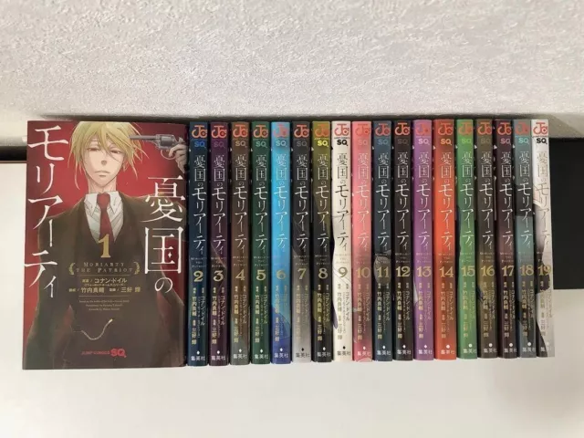 Isekai Meikyuu De Harem wo Vol.1~9 Dernier LOT D'OCCASION japonais manga  bande d