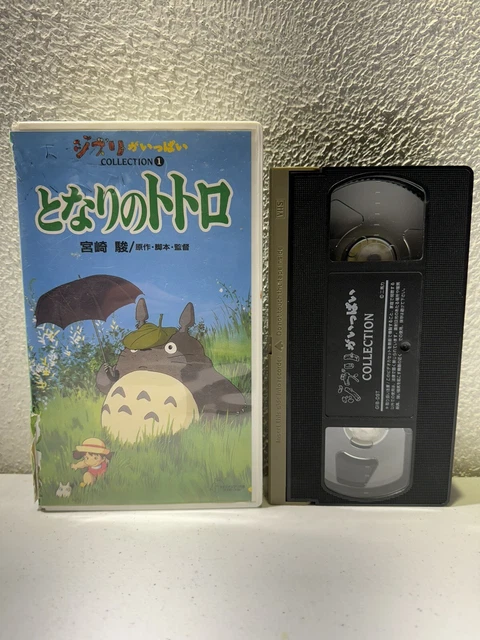 FAMICOM PC ENGINE OFFICIAL GAMES TV VHS TAPE GTV VOLUME 12 1989-01