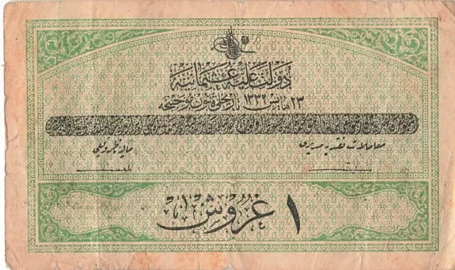 Turkey (Ottoman) 1 Piastre 1916