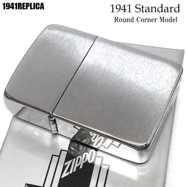 Zippo Oil Lighter 1941 Replica Round Corner Model Plain Silver Brass Japan
