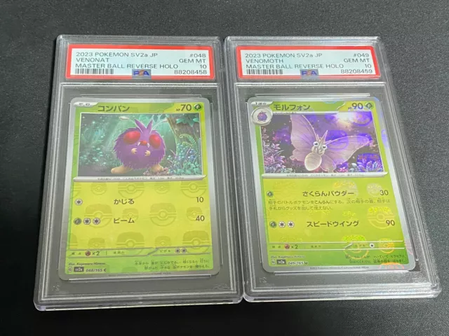 PSA 10 GEM MINT Sequential Set Venonat Venomoth Master Ball Pokemon 151 Japanese