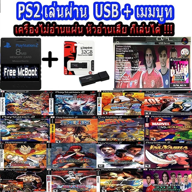 JEUX PS2 MEMORY Boot + Flash Drive 32 Go, vous pouvez choisir le jeu ...