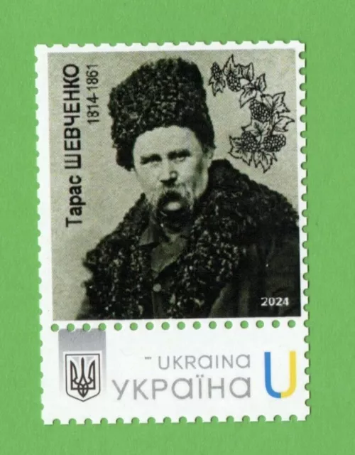 2024 UKRAINE Eigenmarken-Briefmarke, Dichter Taras Schewtschenko