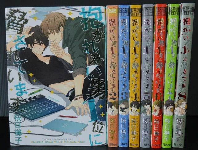 JAPON MANGA LOT : Dakaretai Otoko 1-i ni Odosarete Imasu. vol.1 ~ 8 EUR