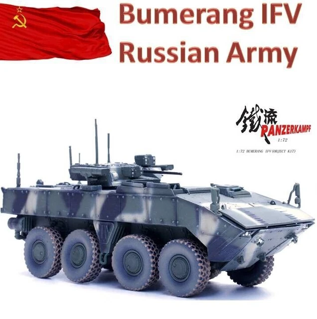 APC Object 293 Kurganets-25 |Panda Hobby|35024| 1:35