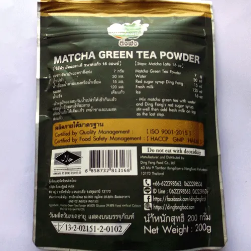 free 30$ x Ting Fong Matcha Green Tea Powder 200g. 2