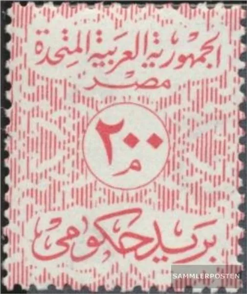 Ägypten D78 postfrisch 1962 Dienstmarken - Staatswappen