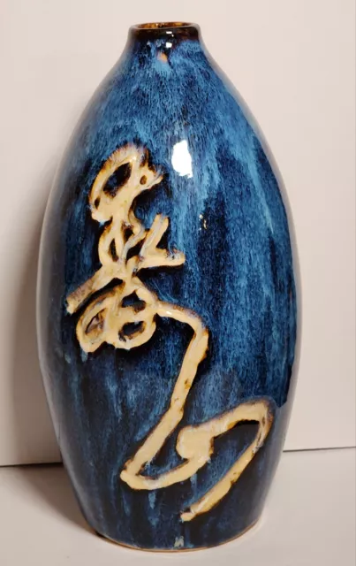 Studio Art Pottery Signed Cobalt Blue Floor Vase Abstract Sgraffito 14"