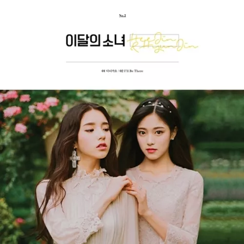 Monthly Girl Loona-[Heejin&Hyunjin] Single Reissue Album CD+Book+PhotoCard+Gift