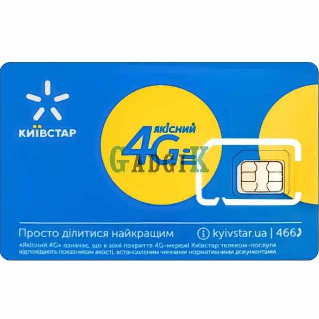 Kyivstar Ukraine Prepaid Sim Karte