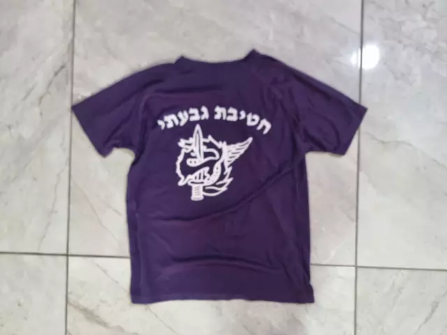 Uniforme de las FDI Brigada Givati Camisa Dry Fit Soldado de combate Talla...