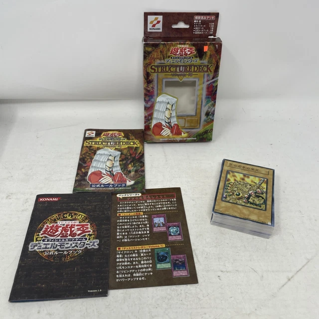 yugioh super defense robot deck Amazon.com: YU-GI-OH! - Super Defense Robot Elephan (JOTL-EN007) - Judgment  of The Light - Unlimited Edition