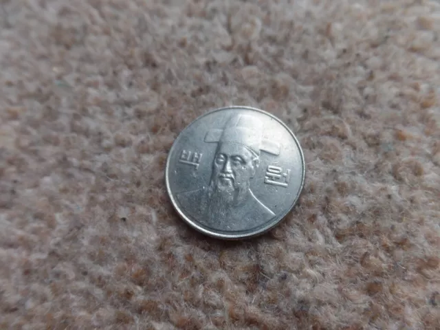 Rare  Colectable  Republic South Korea  100 Won  Coin 2008 -  24mm