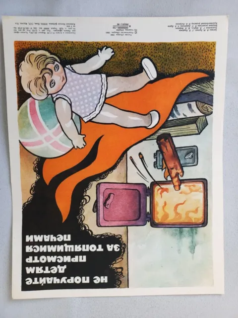 Vecchio poster di sicurezza antincendio Stampa vintage sovietica 003