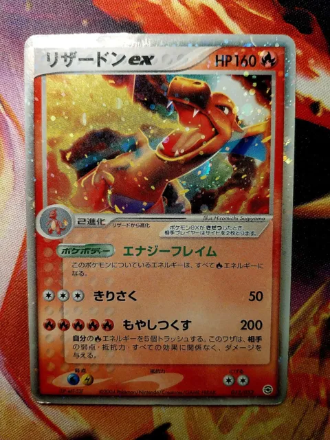 Carte Pokémon Dracaufeu 012/052 - Bloc Ex Rouge Feu & Vert Feuille - Japonais