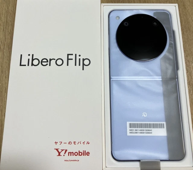 Ymobile ZTE libero flip A304ZT ゴールド ZTE Libero Flip A304ZT ホワイト ワイモバイル新品
