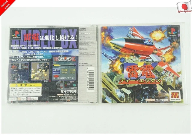 Raiden dx ps1 deals