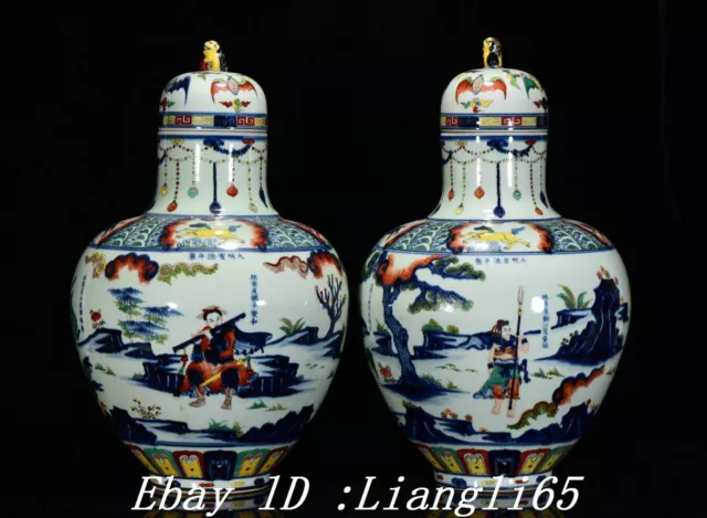 20.8" Xuande Wu Cai Porzellan Fengshui Menschen Person Crock Pot Jar Paar