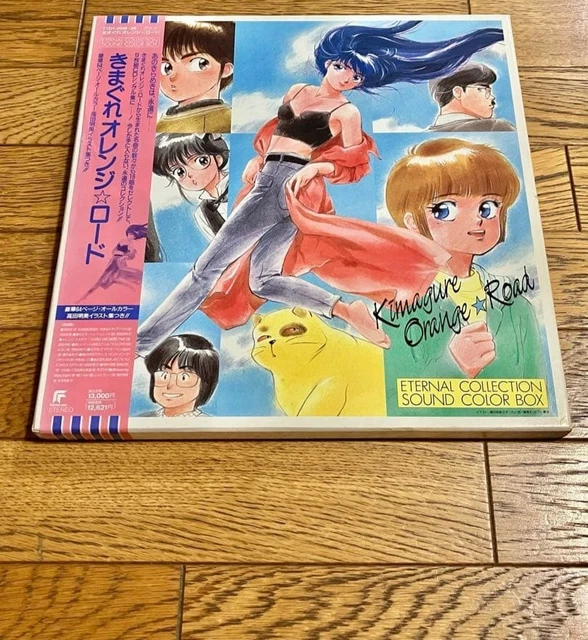 貴重 8cmCD9枚組 BOX きまぐれオレンジ☆ロード Sound Color Amazon.co