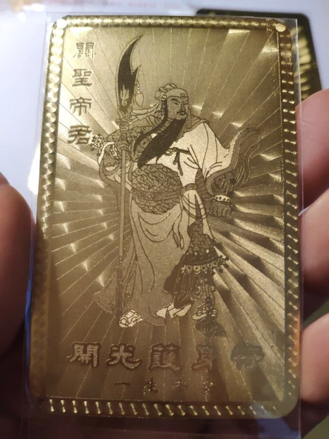 3pcs. #14 Guan Gong Money Plate Talisman Gold metal Feng Shui