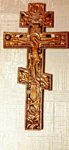 Byzantinische Messing Ikonen-Kreuz Kruzifix Jesus orthodox Altaraufsatz 19 Jhd.