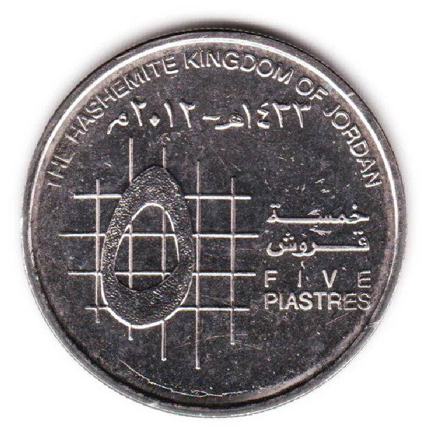 5 Piastres 2012 Jordanie / Jordania [Sup / Xf]
