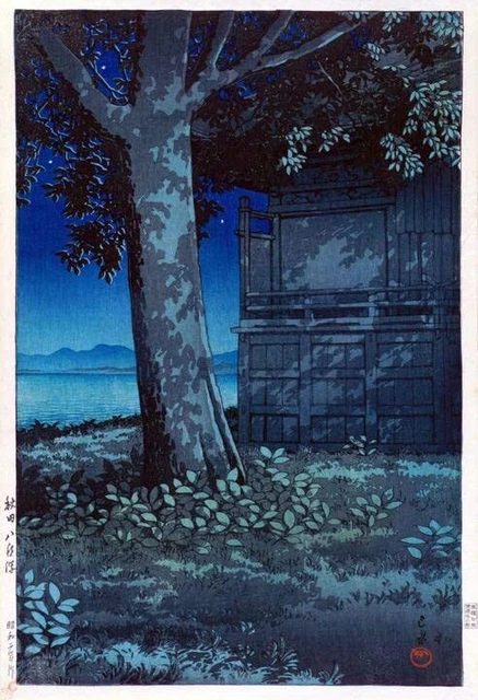 Kawase Hasui Akita Hachirogata 1928 56 39Cm Large Size Reproduction Poster Print