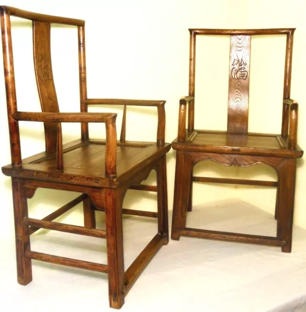 Antique Chinese Ming Arm Chairs (2745) (Pair), Circa 1800-1849