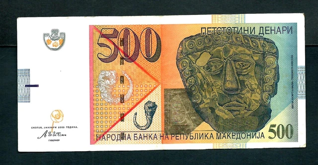 Macedonia (P21a) 500 Denari 2003 aVF
