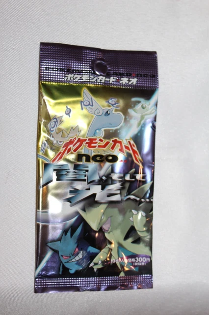 POKEMON NEO DESTINY Booster Pack, New & Factory Sealed, Noctowl Art, Wotc  $450.00 - PicClick