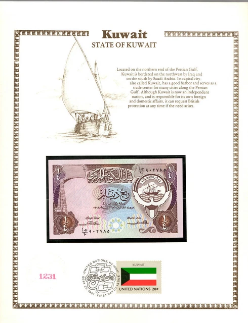 Kuwait 1/4 Dinar 1968 (1980) P-11a UNC Sign. 2 w/UN FLAG STAMP AJ/10 902785