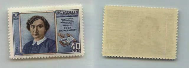 Russia USSR 1958 SC 2028 MNH perf 12 1/2. g4947