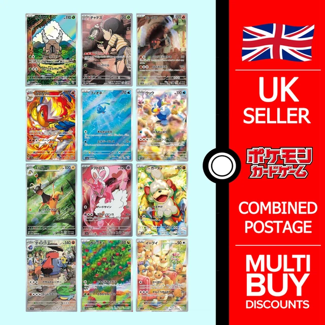 Poltchageist AR Sinistcha Ex SAR Japanese Pokémon Card – Crimson Haze Holo Rare 068/075