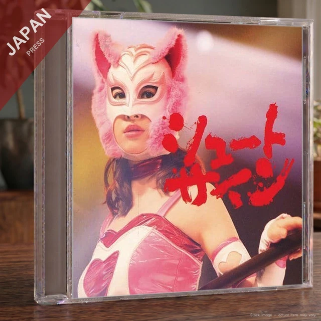AKB48 - シュートサイン (劇場盤) CD Japan Import J-Pop EUR 18,35