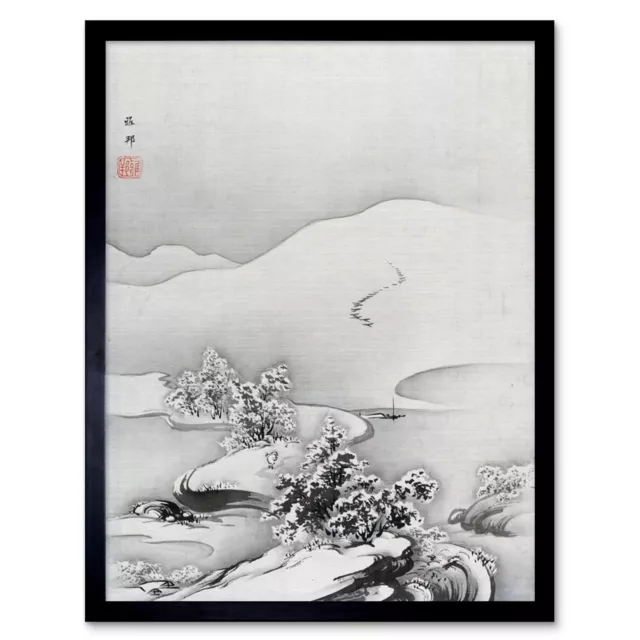 Hashimoto Gaho Japanese Landscape Wall Art Print Framed 12x16