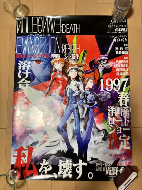 Neon Genesis Evangelion Death and Rebirth Poster Movie Promo 1997