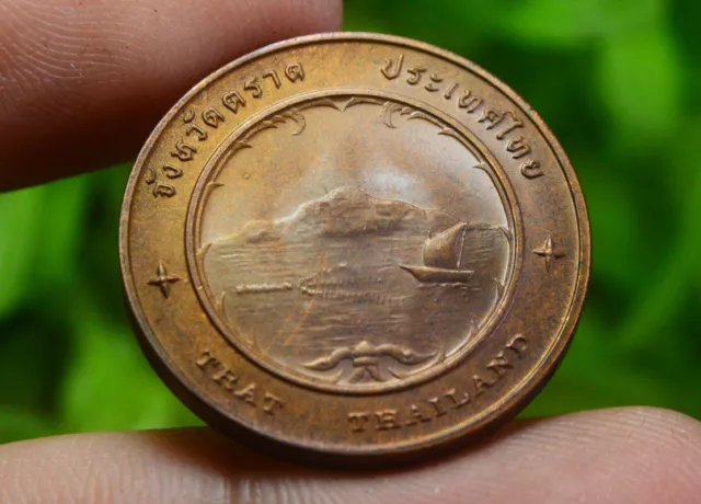 Thailand Tourism Medal Copper Coin Amulet Siam Trat province