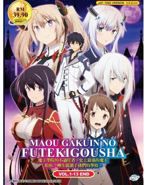 Maou Gakuin no Futekigousha vai ter 12 episódios