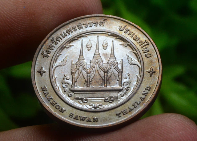 Thailand Tourism Medal Copper Coin Amulet Siam Nakhon Sawan