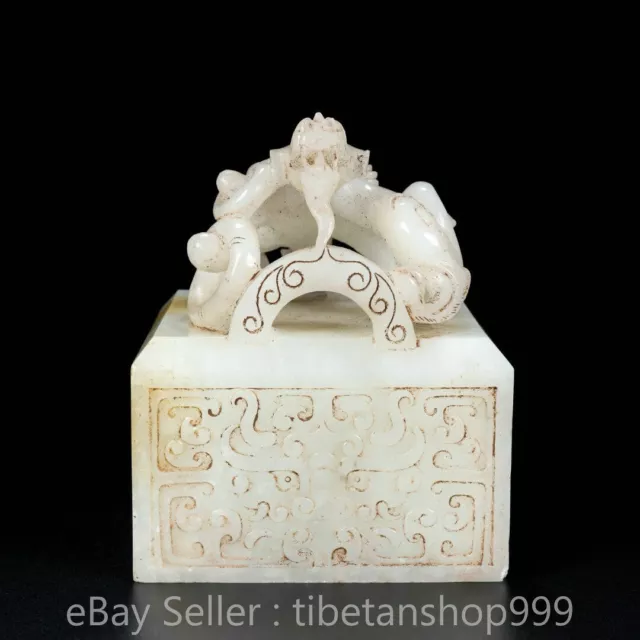 3.8" Old Chinese Natural Hetian Jade Carved Dragon Beast Word Seal Stamp Signet