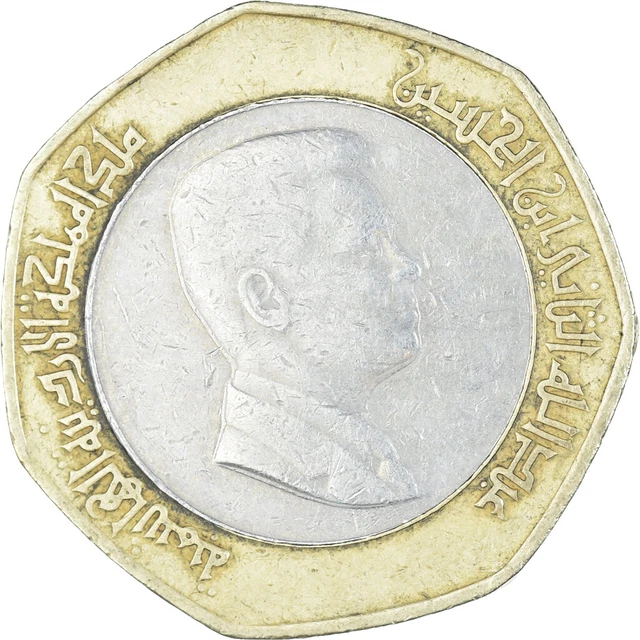 [#1467186] Monnaie, Jordanie, 1/2 Dinar, 1421