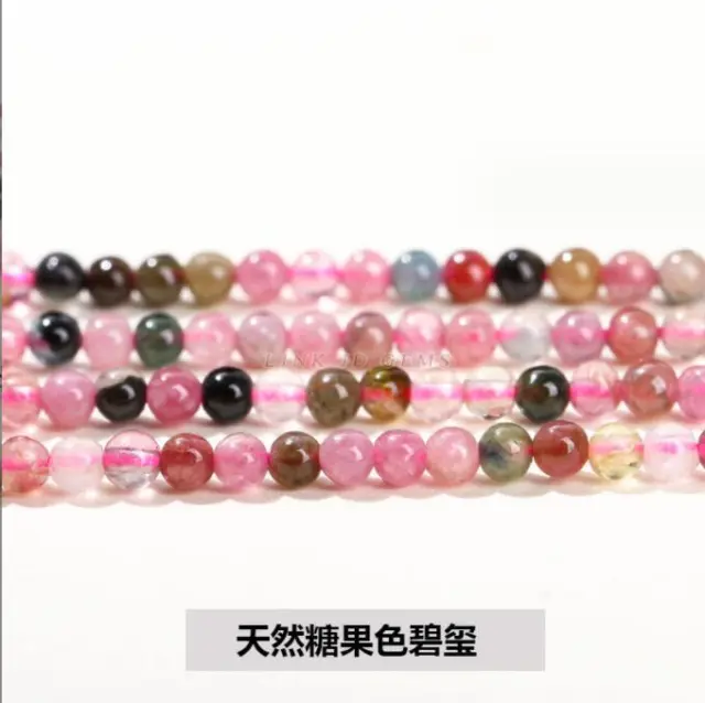 3mm Natural Crystal Colorful Tourmaline Small Beads Scattered Beads