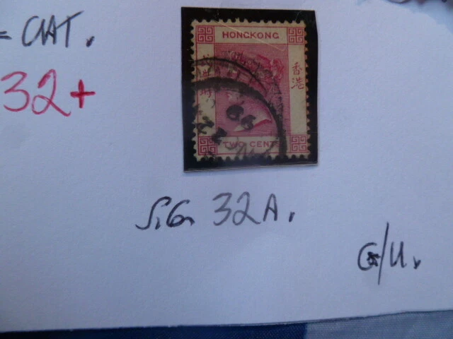 Hong Kong Queen Victoria Two Cents Stamp Sg32A G/U.